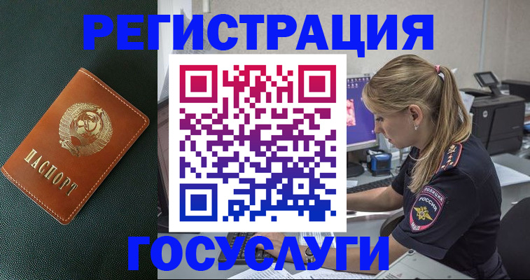 купить прописку в Сясьстрое