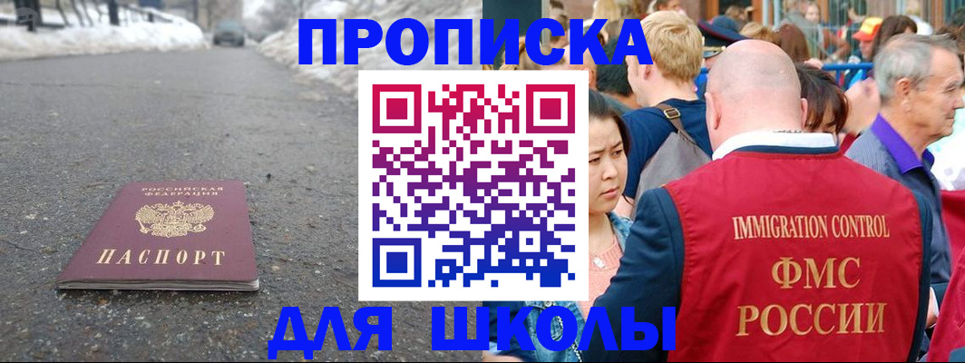 регистрация в Сясьстрое